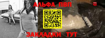 гашишное масло Бийск