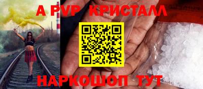 каннабис Волгодонск