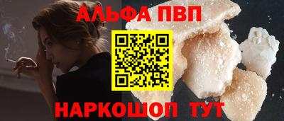 индика Волжск