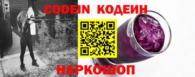 гашишное масло Бийск