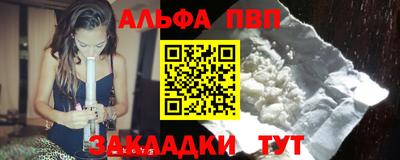индика Волжск
