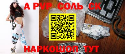 индика Волжск