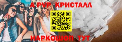 индика Волжск