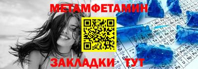 каннабис Беслан