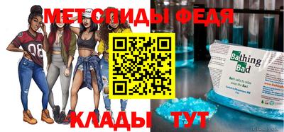 гашишное масло Бийск