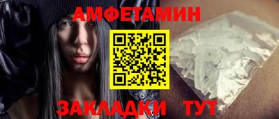 мет Волжский