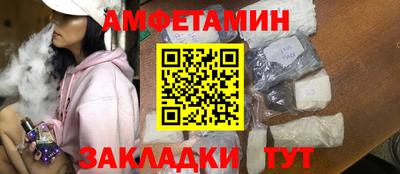 индика Волжск