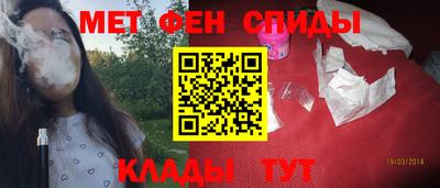 каннабис Волгодонск