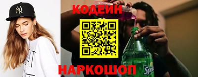 гашишное масло Бийск