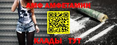 индика Волжск