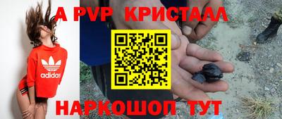 каннабис Волгодонск