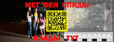 каннабис Волгодонск