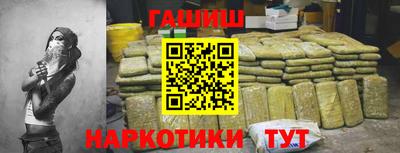 каннабис Беслан