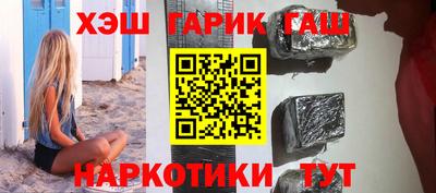 мет Волжский