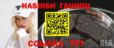мет Волжский