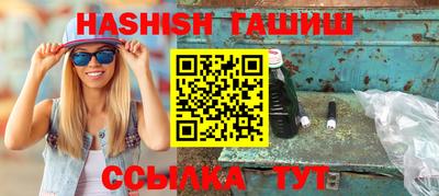 мет Волжский