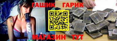 каннабис Волгодонск