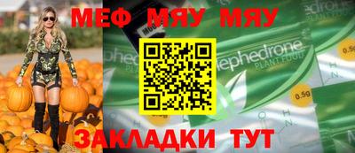 индика Волжск