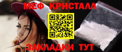 гашишное масло Бийск