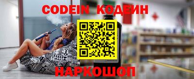 каннабис Волгодонск