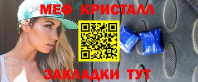 каннабис Беслан