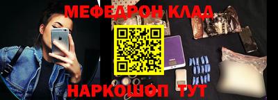 каннабис Волгодонск