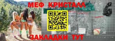 индика Волжск