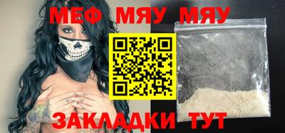 гашишное масло Бийск