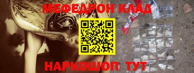 гашишное масло Бийск