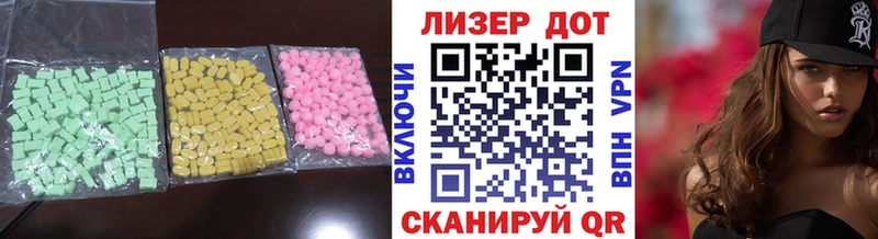 LSD-25 экстази кислота  Светлоград 