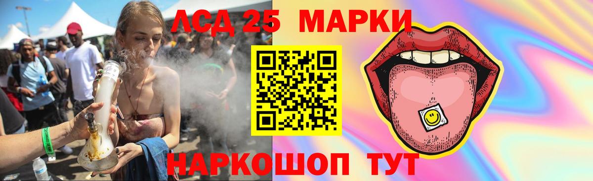 ЛСД экстази ecstasy  ЛСД экстази ecstasy  blacksprut   Светлоград 