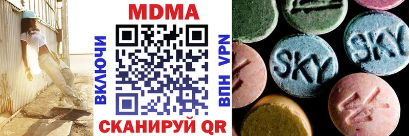 MDMA crystal  Светлоград 