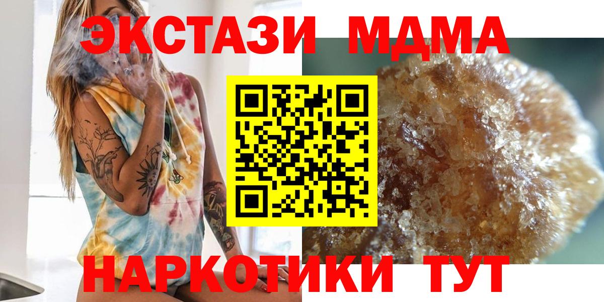MDMA VHQ Светлоград