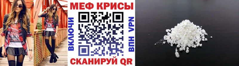 OMG ТОР  цены   Светлоград  нарко площадка клад  Меф VHQ 