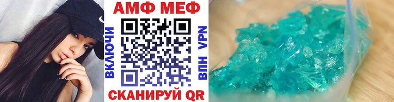 МЕТАМФЕТАМИН витя Светлоград