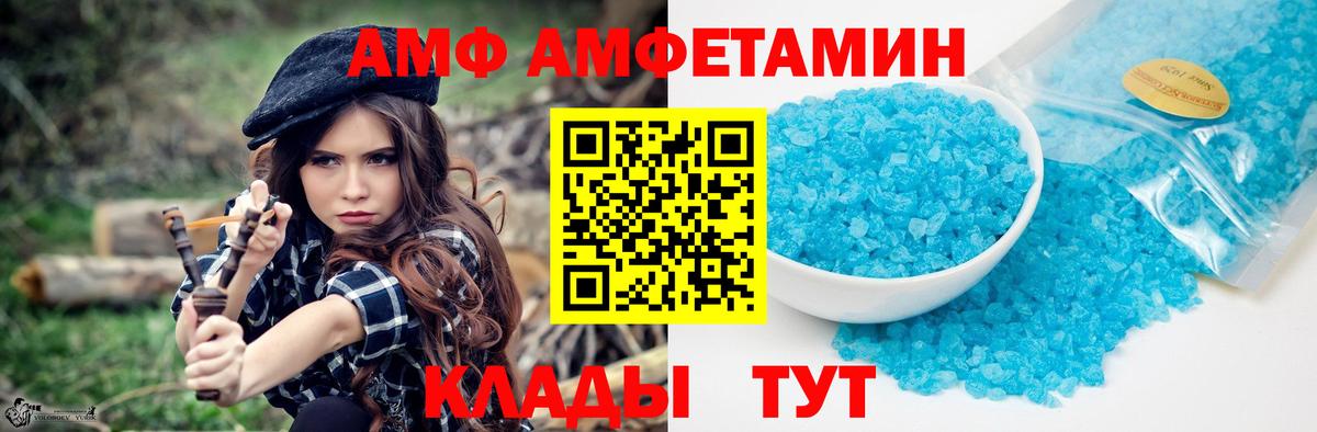 Первитин Methamphetamine  Светлоград  Первитин Methamphetamine 