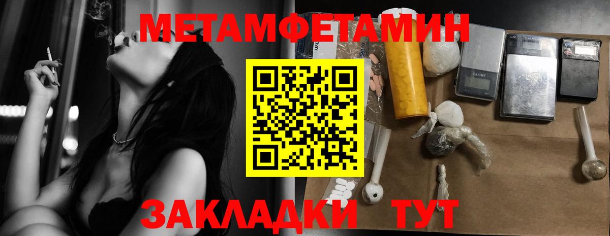 Первитин витя Светлоград