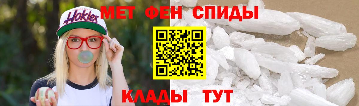 БУТИРАТ Светлоград