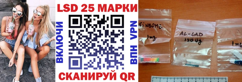 Наркотические марки 1500мкг Светлоград