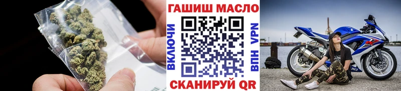 купить закладку  Светлоград  Дистиллят ТГК Wax 