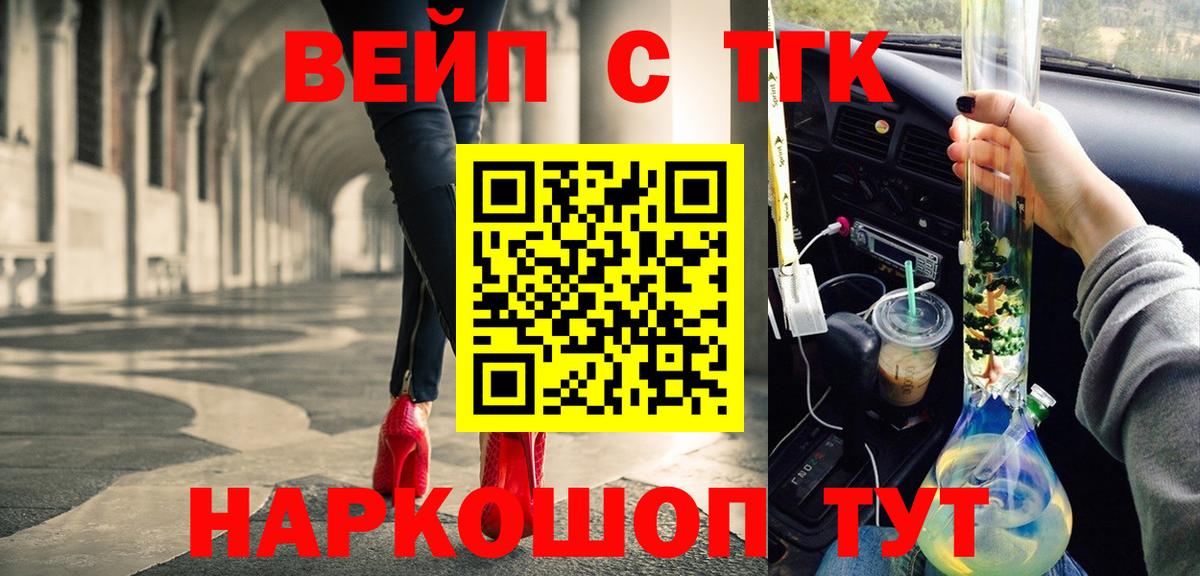COCAIN  ГАШИШ  Конопля  Вход с VPN  Кетамин  ГАШ  Меф МЯУ МЯУ кристаллы  Светлоград  Бошки Шишки 