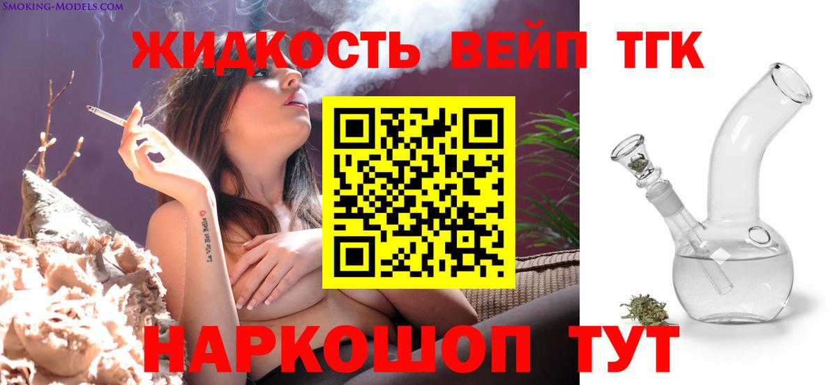 Дистиллят ТГК Wax Светлоград