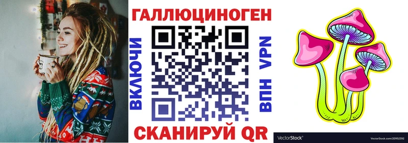 Галлюциногенные грибы Cubensis  Светлоград 