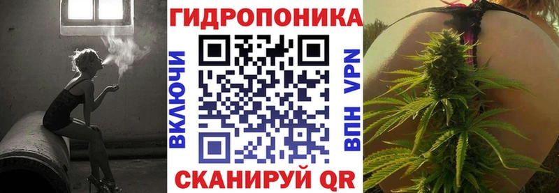 МАРИХУАНА ГИДРОПОН  Светлоград 